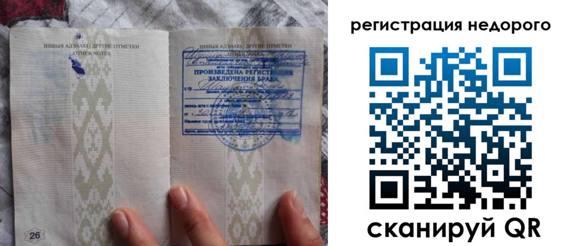 прописка в квартире в Киренске